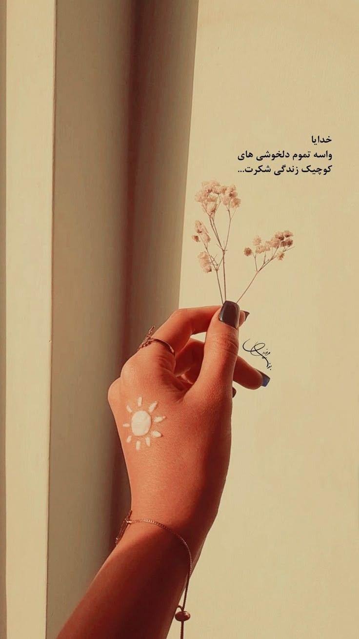 خدا32