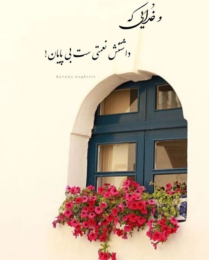 خدا33